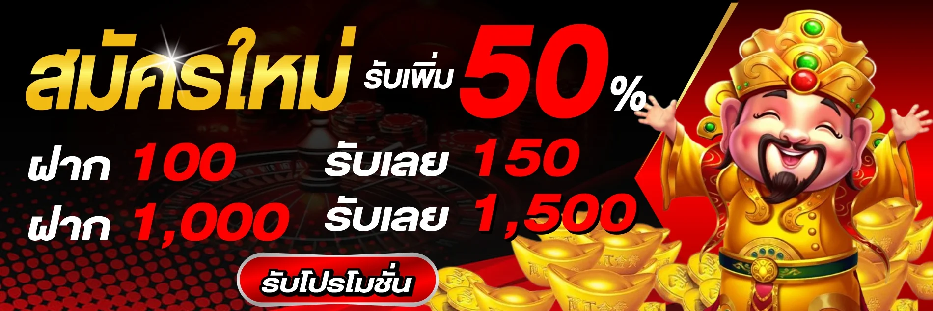 แบนเนอร์ GTR678 ทางเข้าเว็บตรงคาสิโนออนไลน์ครบวงจร