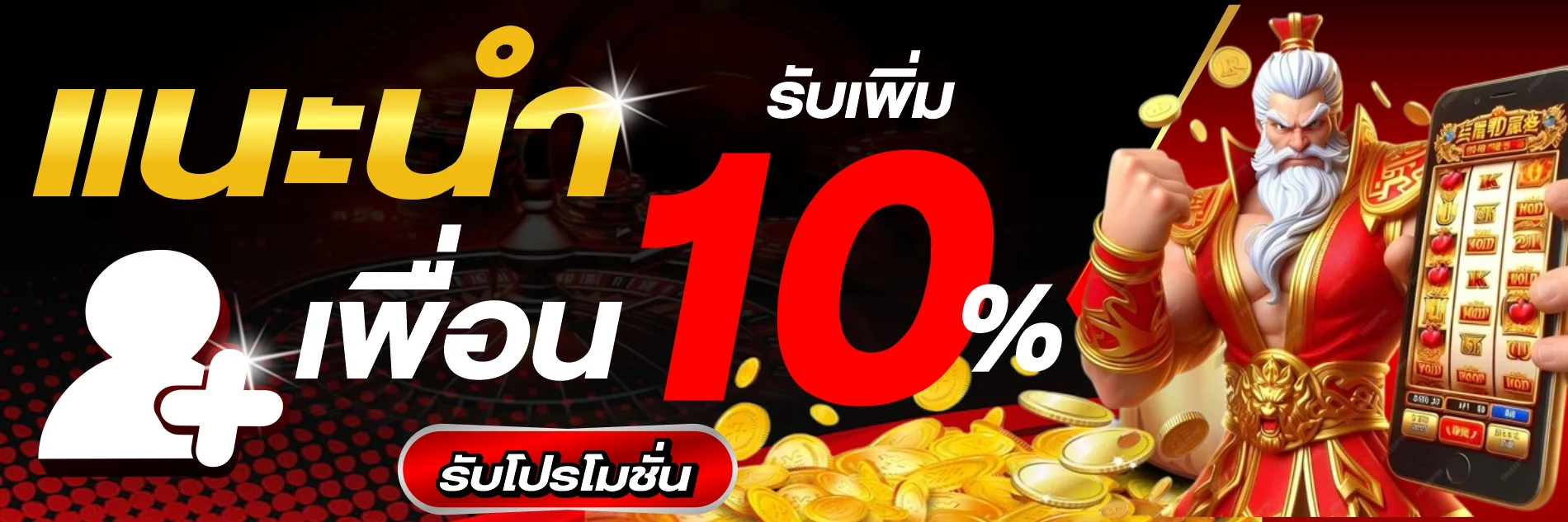 หน้ารวมเกมสล็อตเว็บตรง GTR678 พร้อมโปรโมชั่นค่ายดัง