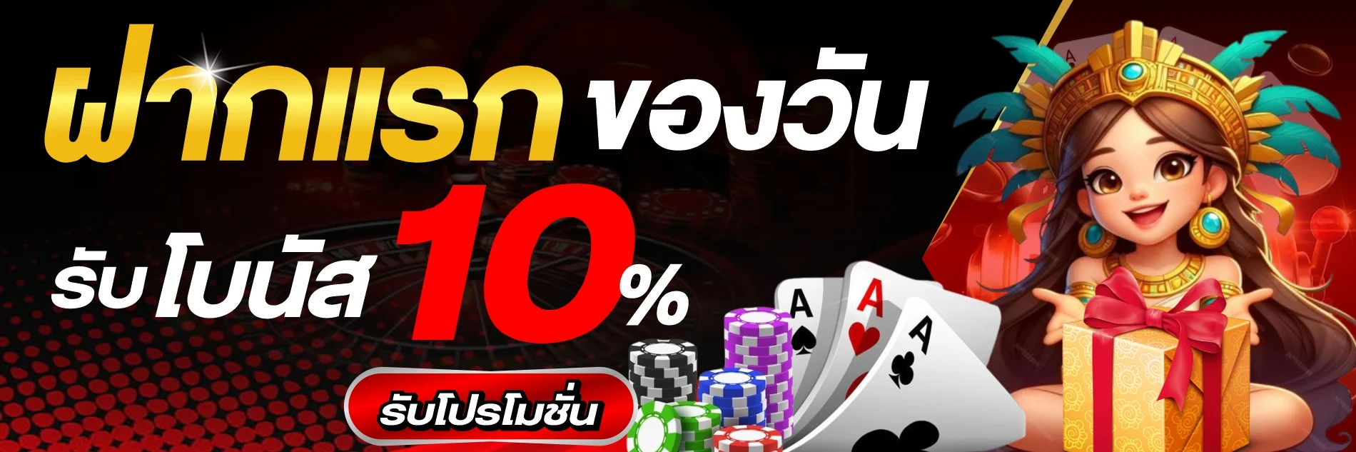 ห้องบาคาร่าออนไลน์ GTR678 ถ่ายทอดสดจากค่าย AE Sexy พร้อมดีลเลอร์
