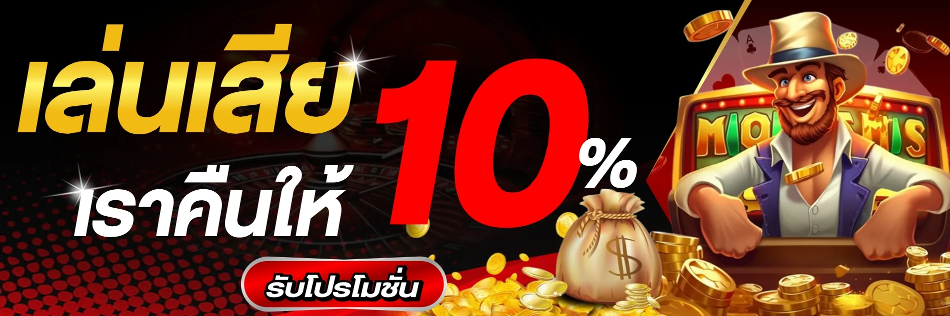 บาคาร่าออนไลน์ GTR678 ห้องสดครบทุกค่ายชั้นนำ
